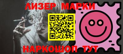 сатива Коммунар