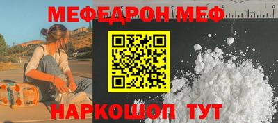таблы Конаково