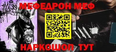 таблы Конаково