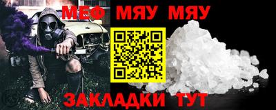 таблы Конаково