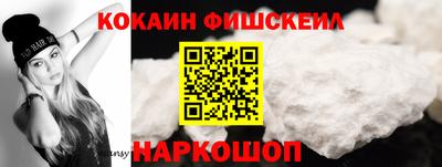 наркотики Комсомольск-на-Амуре