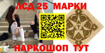 таблы Конаково