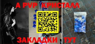 таблы Конаково