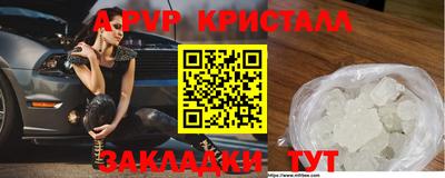 сатива Коммунар