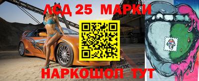наркотики Комсомольск-на-Амуре