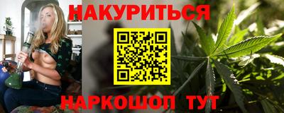 наркотики Комсомольск-на-Амуре