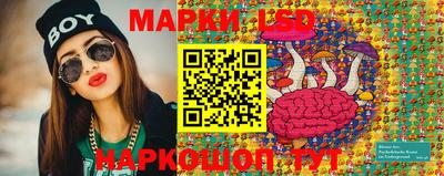 сатива Коммунар