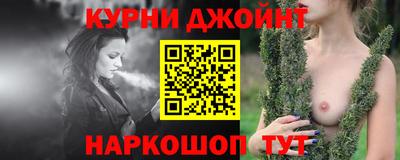 наркотики Комсомольск-на-Амуре