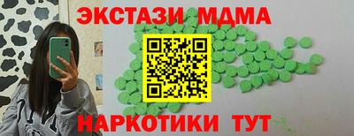 наркотики Комсомольск-на-Амуре