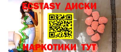 таблы Конаково