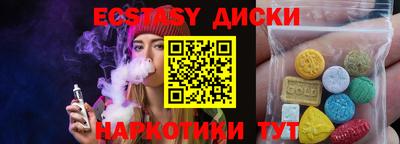 таблы Конаково