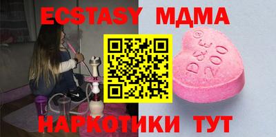 сатива Коммунар