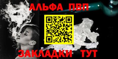 наркотики Комсомольск-на-Амуре