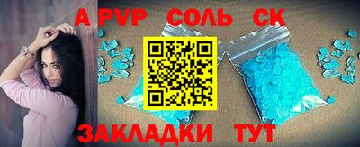 таблы Конаково