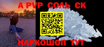 наркотики Комсомольск-на-Амуре