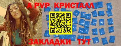 таблы Конаково