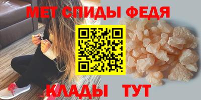 таблы Конаково