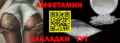 сатива Коммунар