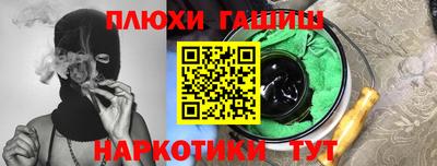 таблы Конаково