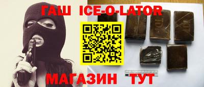 наркотики Комсомольск-на-Амуре