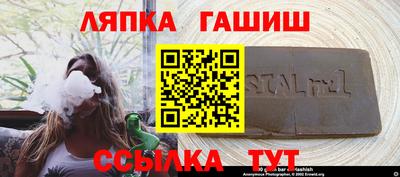 таблы Конаково