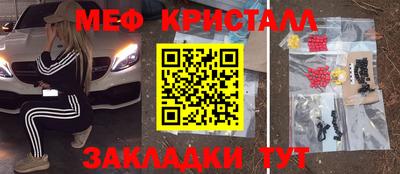 таблы Конаково