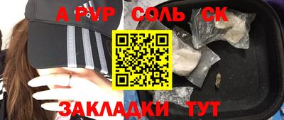сатива Коммунар