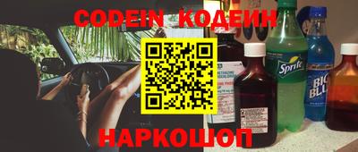 наркотики Комсомольск-на-Амуре