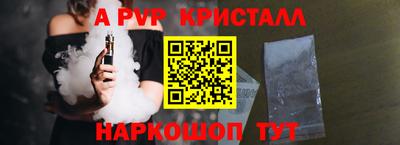 сатива Коммунар