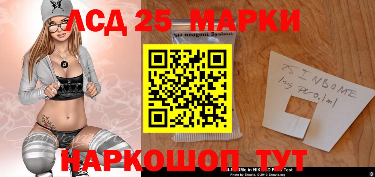 ЛСД экстази кислота Кемерово