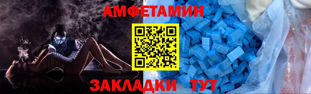 МЕТАМФЕТАМИН витя  МЕТАМФЕТАМИН витя  Вход с VPN  Кемерово 