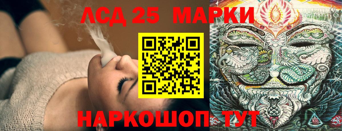 Марки N-bome 1500мкг  Марки N-bome 1500мкг  Кемерово  Вход с VPN 